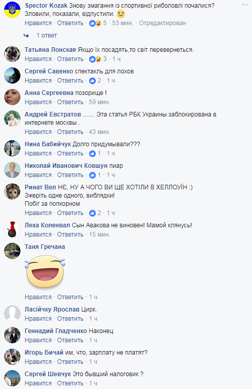 "Вот это позор для родителей!": в сети отреагировали на обыски у сына Авакова